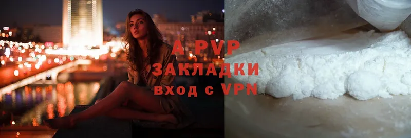 A PVP СК  наркота  Ирбит 