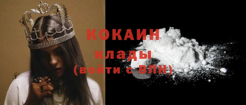 Cocaine VHQ  мега рабочий сайт  Ирбит  купить  