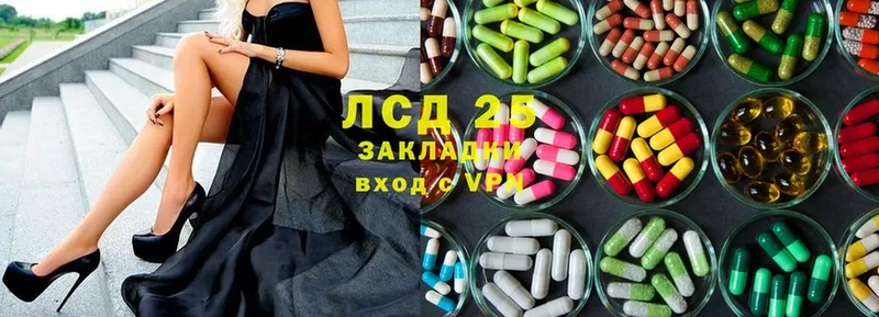 Лсд 25 экстази ecstasy  Ирбит 